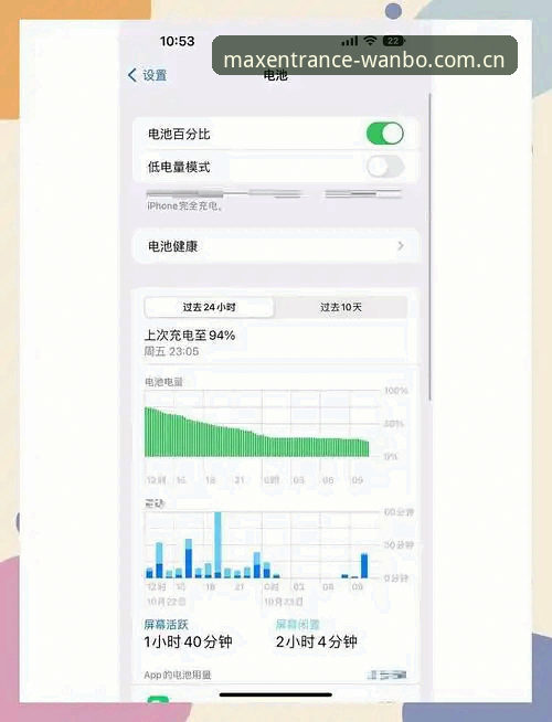 万博max平台使用全攻略：从下载注册到流畅体验的完整指南