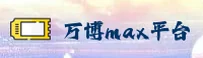 使用指南与常见问题