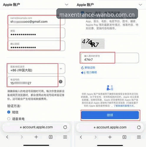 万博max平台实用对比指南：新手必看的APP教程全解析